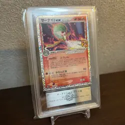 ARS 10 Gardevoir-ex 015/025 Pokemon Trading Card Game Vintage Nintendo Japanese - Image 2