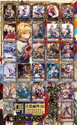 Touhou Project Ten-year Engagement Battle Card Games《胧月夜绮谭+》Collection In Stock - Image 2
