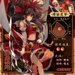 Touhou Project Ten-year Engagement Battle Card Games《胧月夜绮谭+》Collection In Stock - Image 3