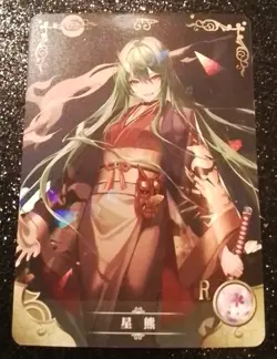 GODDESS STORY HOSHIGUMA ARKNIGHTS #NS-09R-03 HOLO WAIFU TRADING CARD TC - Image 1
