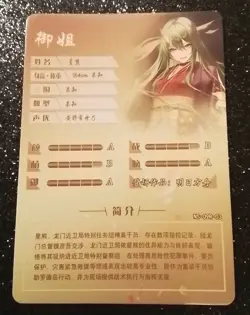 GODDESS STORY HOSHIGUMA ARKNIGHTS #NS-09R-03 HOLO WAIFU TRADING CARD TC - Image 2