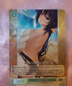 WeiB (Weiss) Schwarz Card Yuzu Soft #36 SR - Image 1