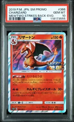 PSA 10 Charizard 366/SM-P Mewtwo Strikes Back Evolution 2019 Pokemon Card Japan - Image 1