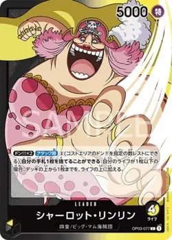 ONE PIECE Card Game OP03-077 Charlotte Rinlin L - Image 1