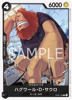 ONE PIECE Card Game OP02-109 Hag Wall D. Sauro C - Image 1