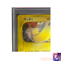 PSA 10 Zapdos 046/048 Holo Pokemon e-Card WEB Vintage Nintendo Japanese 2001 - Image 1
