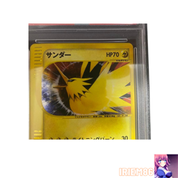 PSA 10 Zapdos 046/048 Holo Pokemon e-Card WEB Vintage Nintendo Japanese 2001 - Image 3