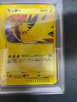 PSA 10 Zapdos 046/048 Holo Pokemon e-Card WEB Vintage Nintendo Japanese 2001 - Image 4
