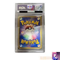 PSA 10 Zapdos 046/048 Holo Pokemon e-Card WEB Vintage Nintendo Japanese 2001 - Image 5