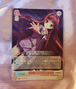 WeiB (Weiss) Schwarz Card Yuzu Soft 55 SR - Image 1