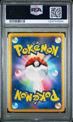 PSA 10 Eevee Holo 014/020 SC Shiny Collection 2013 Pokemon Card Japanese - Image 2