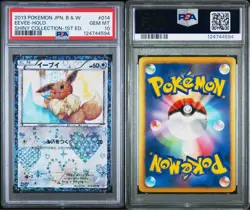 PSA 10 Eevee Holo 014/020 SC Shiny Collection 2013 Pokemon Card Japanese - Image 3