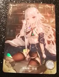 Ninym Ralei R NS-09R-07 Goddess Story Anime TCG CCG Card - Image 1