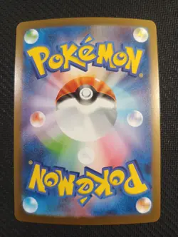 Munna 121/086 Art Rare SV11B SV11B: Black Bolt Pokemon Japanese NM - Image 2