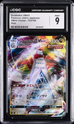 2021 POKEMON JAPANESE VMAX CLIMAX - HOLO #123/184 DURALUDON VMAX CGC 9 - Image 1