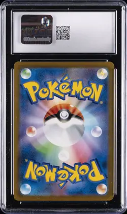 2021 POKEMON JAPANESE VMAX CLIMAX - HOLO #123/184 DURALUDON VMAX CGC 9 - Image 2