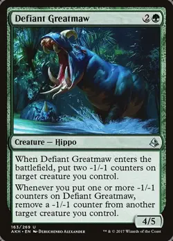 Defiant Greatmaw 2x FOIL AKH MTG Amonkhet Uncommon MINT green - Image 1