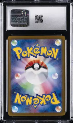 2024 POKEMON JAPANESE TERASTAL FEST EX - HOLO #003/187 LEAFEON EX CGC 8.5 - Image 2
