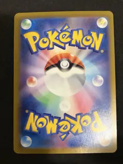 2024 Pokemon Japanese Super Electric Breaker Pikachu EX SAR 132 NM - Image 2