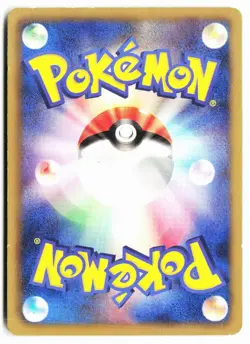 Magmortar 008/050 Uncommon Dragon Blade Pokemon Japanese 1st ED MP - Image 2
