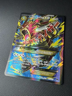 M Gyarados EX (Full Art) 115/122 Breakpoint Holo 2016 Pokemon Card NM/VLP - Image 2