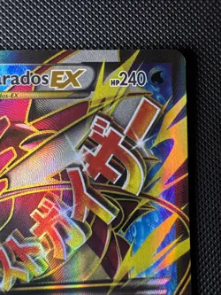 M Gyarados EX (Full Art) 115/122 Breakpoint Holo 2016 Pokemon Card NM/VLP - Image 5