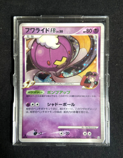 Pokemon Japanese Drifblim FB Holo Beat of the Frontier 1st Ed. 050/100 EXC - Image 1