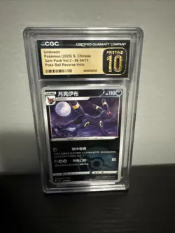 CGC Pristine 10 Umbreon Pokemon (2025) S. Chinese Gem Pack Vol. 2 - Image 1