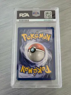 Pokemon Jungle 1st Edition #52 Exeggcute PSA 8 - Image 2