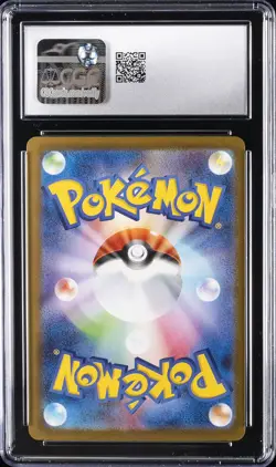 2025 POKEMON JAPANESE MEGA GENGAR EX STARTER SET #003 MEGA GENGAR EX CGC 8.5 - Image 2