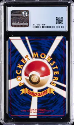 1999 POKEMON JAPANESE NEO PREMIUM FILE CROCONAW CGC 9 - Image 2