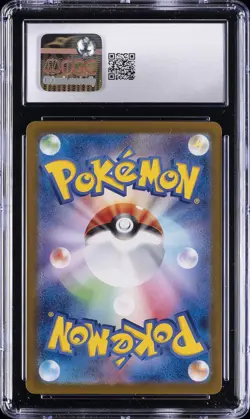 2023 POKEMON SHINY TREASURE EX JPN #333 IRON TREADS EX CGC 10 GEM MINT - Image 2