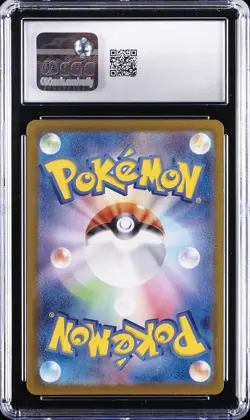 2025 POKEMON SCARLETT & VIOLET PROMOS JAPANESE #232/SV-P IONO'S WATTREL CGC 8.5 - Image 2