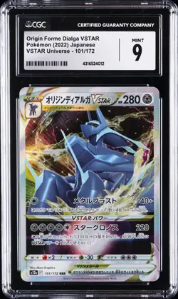 2022 POKEMON JPN VSTAR UNIVERSE #101/172 ORIGIN FORME DIALGA VSTAR CGC 9 - Image 1