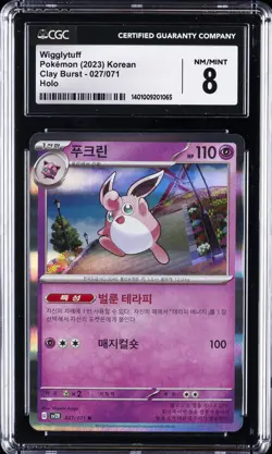 2023 POKEMON KOREAN CLAY BURST - HOLO #027/071 WIGGLYTUFF CGC 8 - Image 1