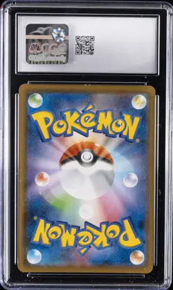 2021 POKEMON JAPANESE SILVER LANCE - HOLO ICE RIDER CALYREX VMAX CGC 10 GEM MINT - Image 2