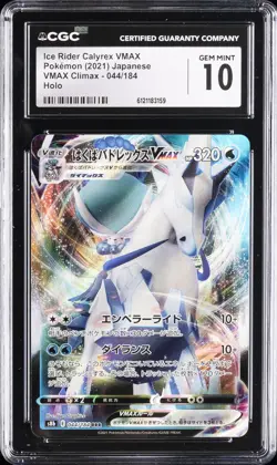 2021 POKEMON JAPANESE VMAX CLIMAX - HOLO ICE RIDER CALYREX VMAX CGC 10 GEM MINT - Image 1