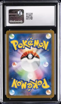 2021 POKEMON JAPANESE VMAX CLIMAX - HOLO ICE RIDER CALYREX VMAX CGC 10 GEM MINT - Image 2