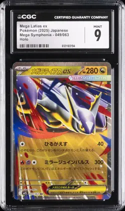 2025 POKEMON JAPANESE MEGA SYMPHONIA - HOLO #049/063 MEGA LATIAS EX CGC 9 - Image 1