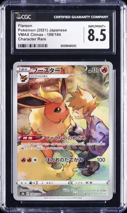 2021 POKEMON VMAX CLIMAX JAPANESE CHARACTER RARE #188/184 FLAREON CGC 8.5 - Image 1