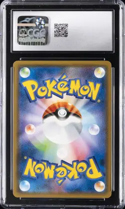 2017 POKEMON ULTRA SUN - HOLO - JPN #012/066 LEAFEON GX CGC 9 - Image 2