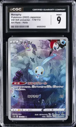 2022 POKEMON JPN VSTAR UNIVERSE ART RARE - HOLO #178/172 MANAPHY CGC 9 - Image 1