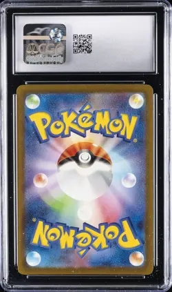 2022 POKEMON JPN VSTAR UNIVERSE ART RARE - HOLO #178/172 MANAPHY CGC 9 - Image 2