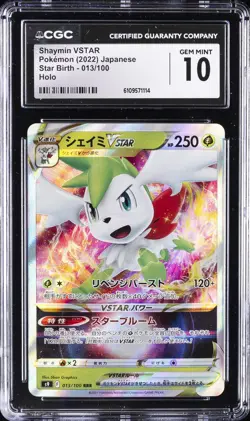 2022 POKEMON STAR BIRTH JPN HOLO #13 SHAYMIN VSTAR CGC 10 GEM MINT - Image 1