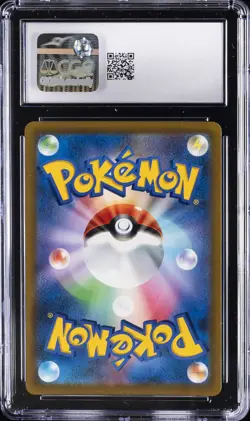 2022 POKEMON STAR BIRTH JPN HOLO #13 SHAYMIN VSTAR CGC 10 GEM MINT - Image 2
