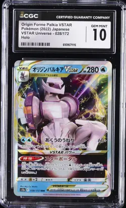 2022 POKEMON VSTAR UNIVERSE JPN HOLO ORIGIN FORME PALKIA VSTAR CGC 10 GEM MINT - Image 1