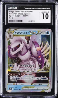 2022 POKEMON SPACE JUGGLER JPN HOLO ORIGIN FORME PALKIA VSTAR CGC 10 GEM MINT - Image 1