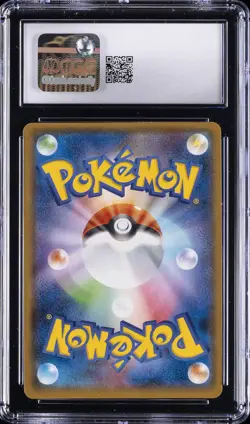 2018 POKEMON GX ULTRA SHINY JPN HOLO #8 GOLISOPOD GX CGC 10 GEM MINT - Image 2