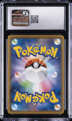 2020 POKEMON SHINY STAR V JPN HOLO #108 CROBAT V CGC 10 GEM MINT - Image 2