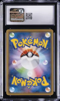 2021 POKEMON FUSION ARTS JPN HOLO #86 GREEDENT VMAX CGC 10 GEM MINT - Image 2